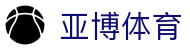 亚博体育 - 手机官网登录入口